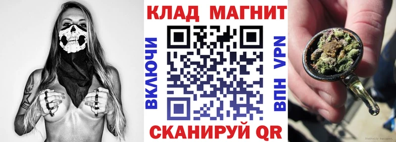 Где можно купить наркотики Краснодар Бошки Шишки  A-PVP  ГАШИШ  АМФЕТАМИН  Cocaine  Меф 