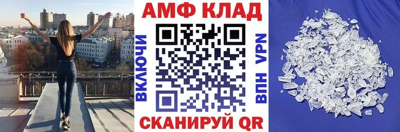 продажа наркотиков  Краснодар  дарк нет какой сайт  АМФЕТАМИН VHQ 