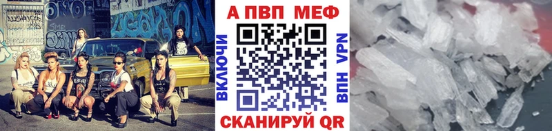 APVP СК  Краснодар 
