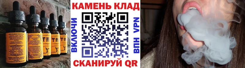 Canna-Cookies конопля  Краснодар 