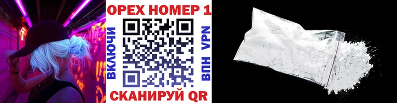 КОКАИН 99%  Краснодар 