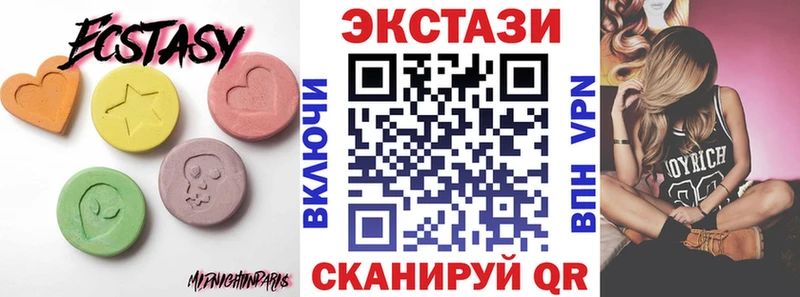 Ecstasy Philipp Plein  наркота  Краснодар 