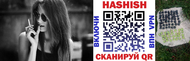 ГАШ Ice-O-Lator  Краснодар 