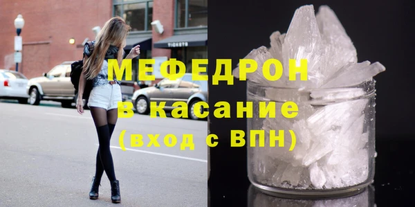 соль ск Армянск