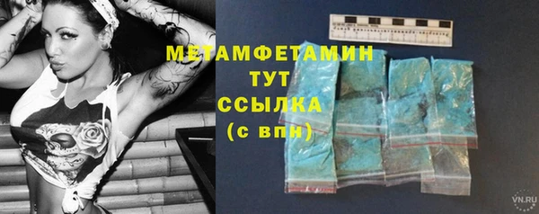 первитин Аркадак