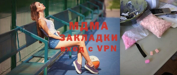 первитин Аркадак