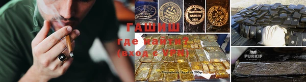 первитин Аркадак