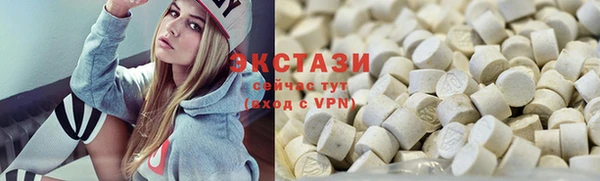 соль ск Армянск