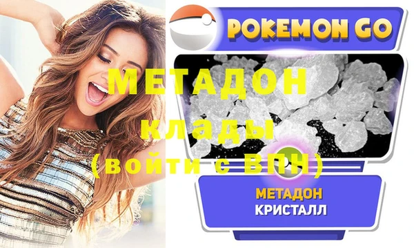 первитин Аркадак