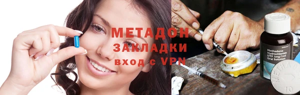 первитин Покровск