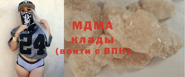 первитин Аркадак