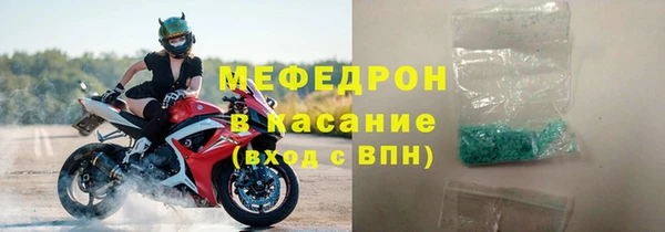 первитин Покровск