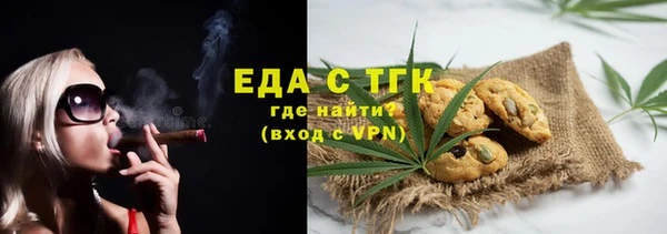 соль ск Армянск