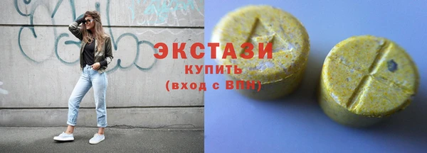 соль ск Армянск