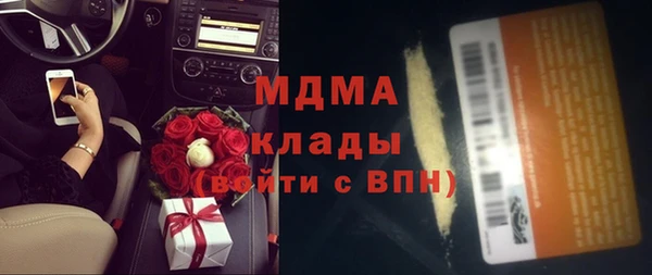 соль ск Армянск