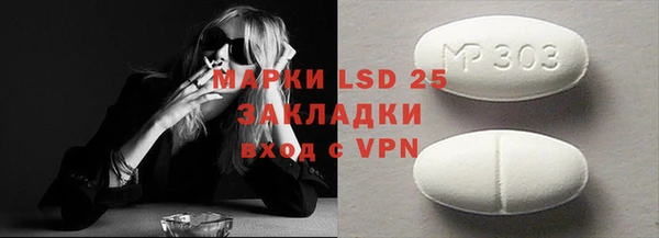 первитин Аркадак