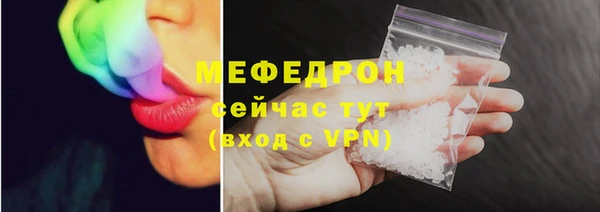 первитин Аркадак