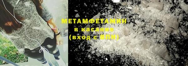 первитин Аркадак