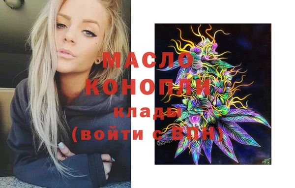 соль ск Армянск
