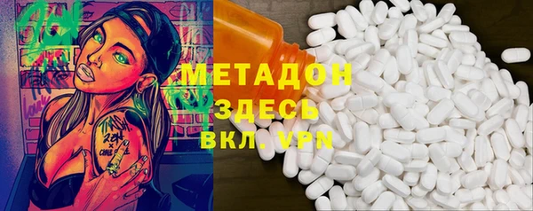 спайс Арсеньев