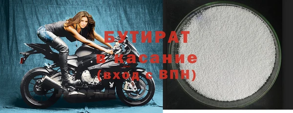 первитин Покровск