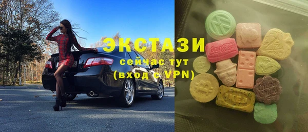 первитин Аркадак