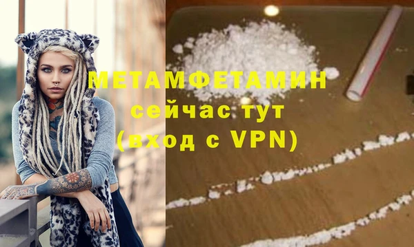 гашишное масло Покачи