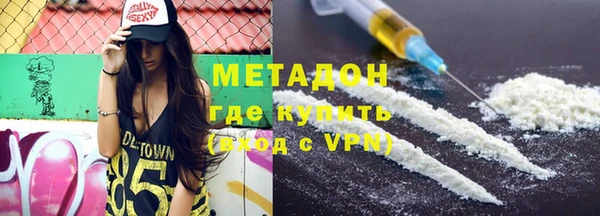 гашишное масло Покачи