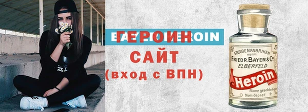 соль ск Армянск