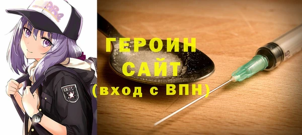 первитин Аркадак