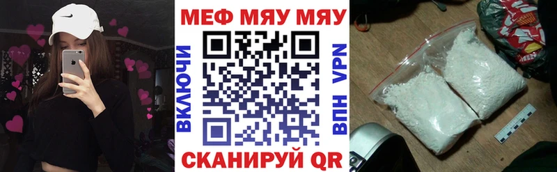 МЕФ мука Краснодар