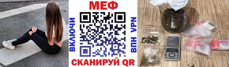 Меф mephedrone  Краснодар 