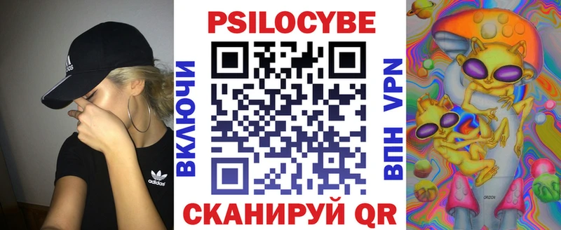 shop формула  Краснодар  Галлюциногенные грибы MAGIC MUSHROOMS  где купить наркоту 